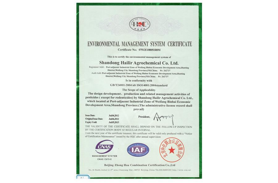 ISO14001